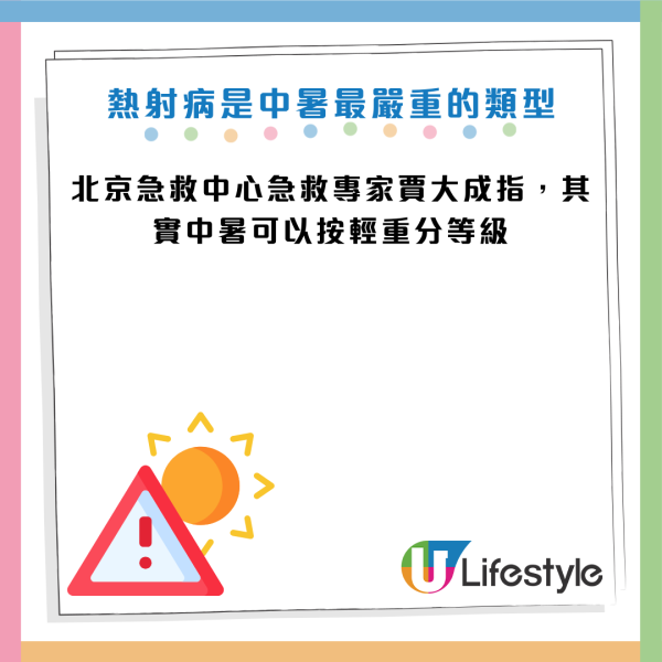 圖片資料來源：《封面新聞》