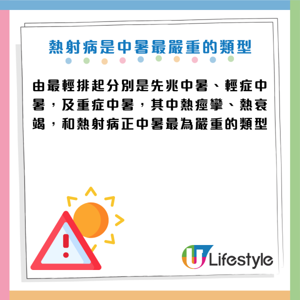 圖片資料來源：《封面新聞》