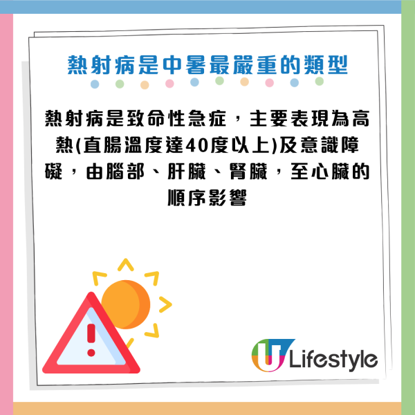 圖片資料來源：《封面新聞》