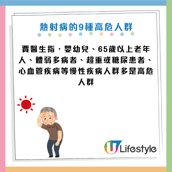 圖片資料來源：《封面新聞》