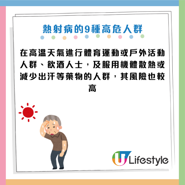 圖片資料來源：《封面新聞》
