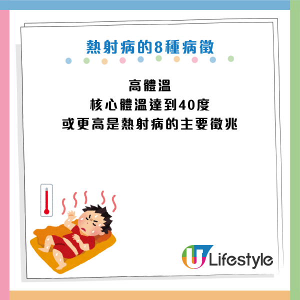 圖片資料來源：《Mayo Clinic》