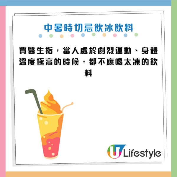 圖片資料來源：《封面新聞》