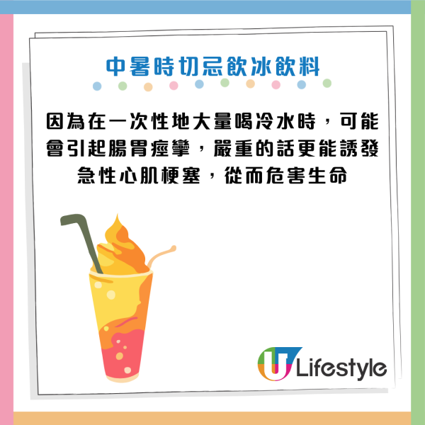 圖片資料來源：《封面新聞》