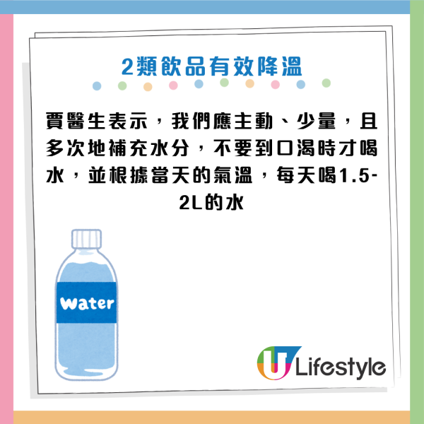 圖片資料來源：《封面新聞》