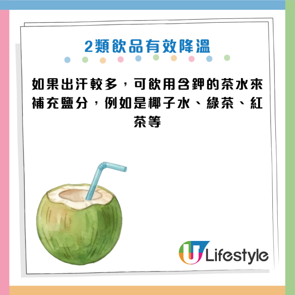 圖片資料來源：《封面新聞》