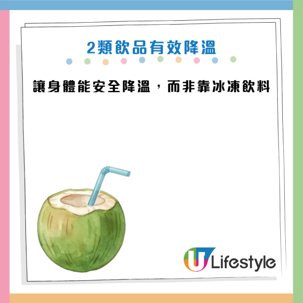 圖片資料來源：《封面新聞》