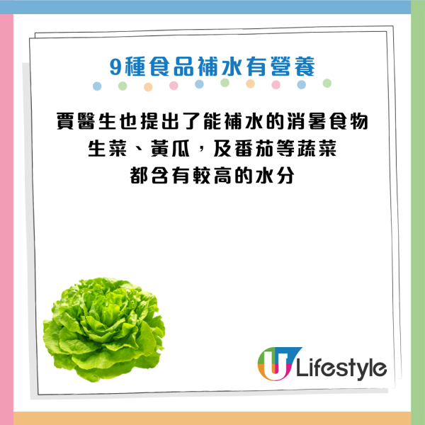 圖片資料來源：《封面新聞》