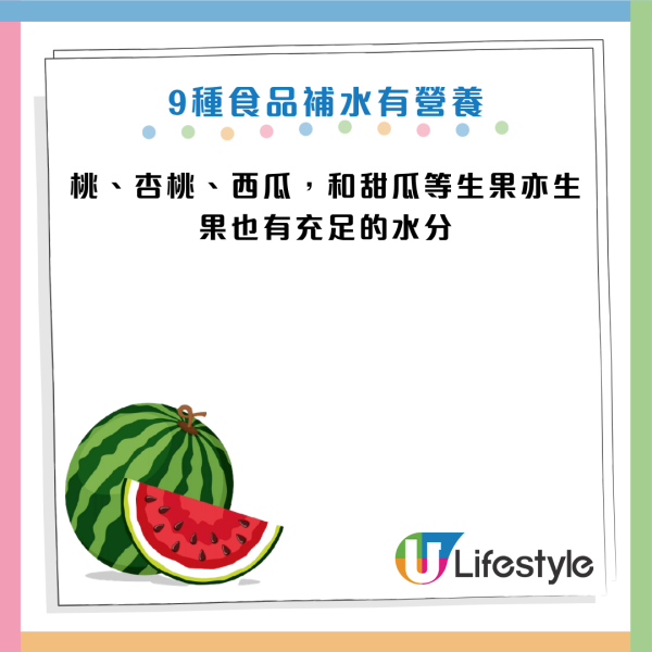 圖片資料來源：《封面新聞》