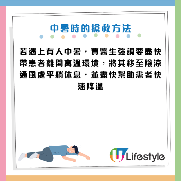 圖片資料來源：《封面新聞》