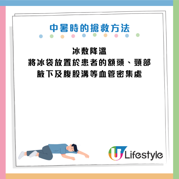 圖片資料來源：《封面新聞》