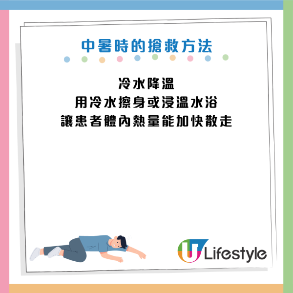 圖片資料來源：《封面新聞》