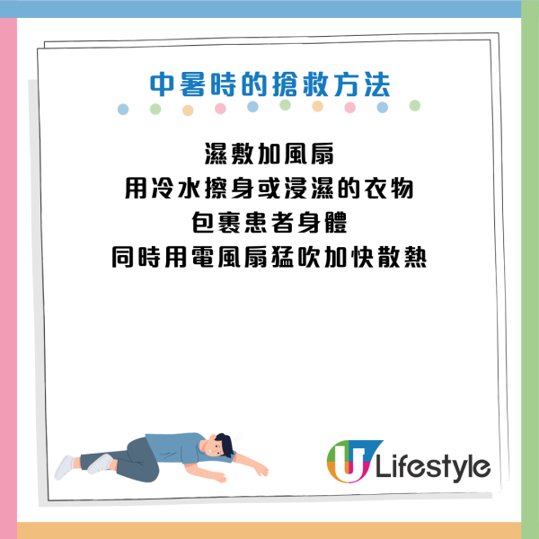 圖片資料來源：《封面新聞》