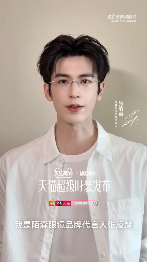 张凌赫南宁活动爆意外!粉丝挤爆玻璃致多人受伤!工作室宣布全额赔偿受影响粉丝