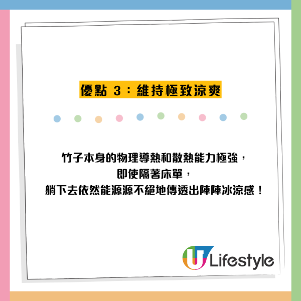 不用开空调？网友疯推平民降温神器：半夜竟冻醒！放哪里不夹肉+救回电费单