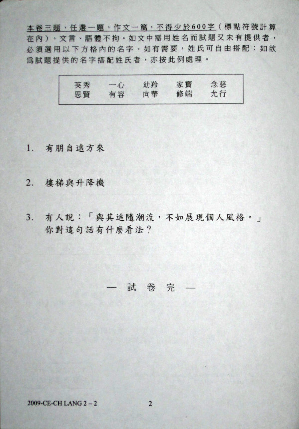 看名字知你什么年代？网友盘点4大最有香港味人名！这几组名一看就知“不年轻”