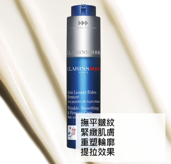 Clarins Men 紧致抗皱精华霜（图片来源︰Clarins Men）