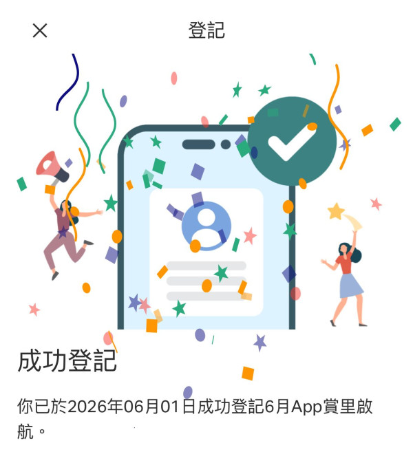 國泰Asia Miles6月快閃送1000里數！食飯即賺2倍獎賞 新客再享額外驚喜！ 