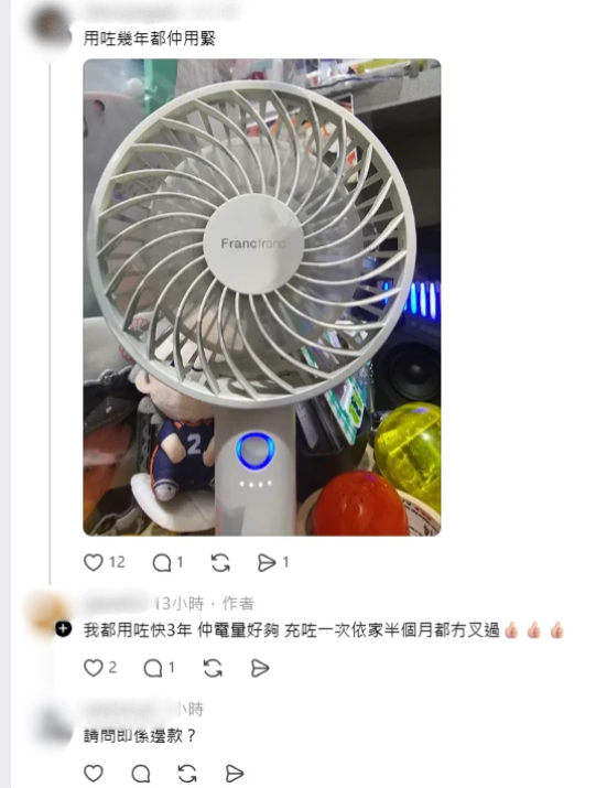 夏日消暑神器︱网友热捧人气家品店高颜值手提风扇仔！大赞：用几年都不坏 附购买地点