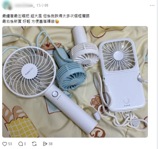 夏日消暑神器︱网友热捧人气家品店高颜值手提风扇仔！大赞：用几年都不坏 附购买地点