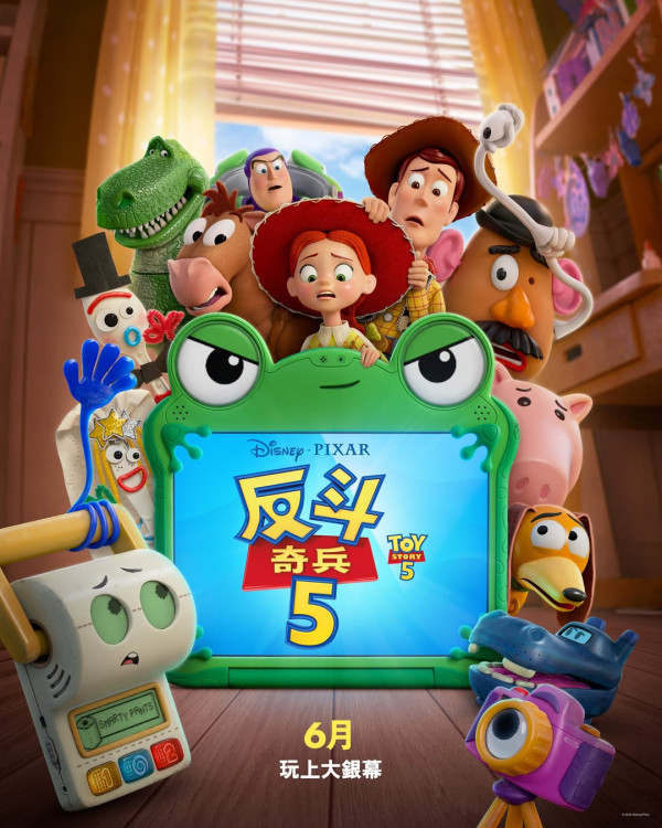 反斗奇兵5︱香港6.25上映粤语配音三大巨星阵容回归声演!优先场购票详情
