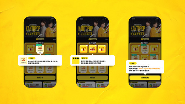 Keeta優惠碼2026︱6月最新Keeta優惠碼 新用戶迎新包/信用卡優惠/一人飯堂享折扣！