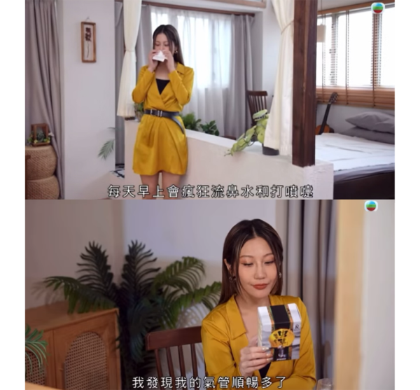 「港式落雪」＝鼻敏地獄？！即睇香港夏天3大致敏原！1招從根源KO 過敏症狀