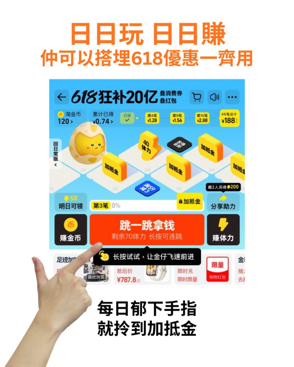 淘宝天猫香港618购物节2026(图片来源︰FB@Taobao 淘宝)