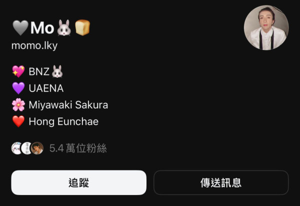 阿Mo李啟言暗踩女團成員惹失言風波 遭地獄式圍剿後急刪圖道歉：沒有打着壞心腸