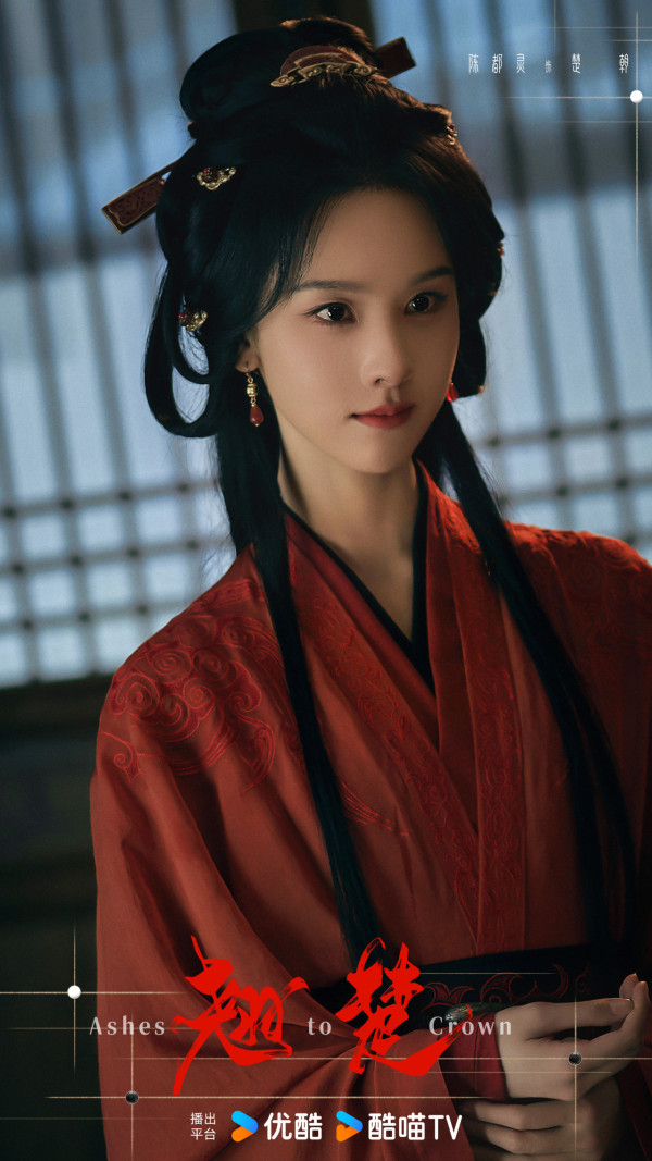 翹楚線上看|Netflix同步上線陳都靈周翊然劇情5大看點!追劇日曆/集數更新時間/人物關係圖