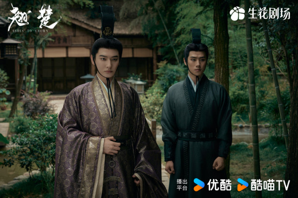 翹楚線上看|Netflix同步上線陳都靈周翊然劇情5大看點!追劇日曆/集數更新時間/人物關係圖