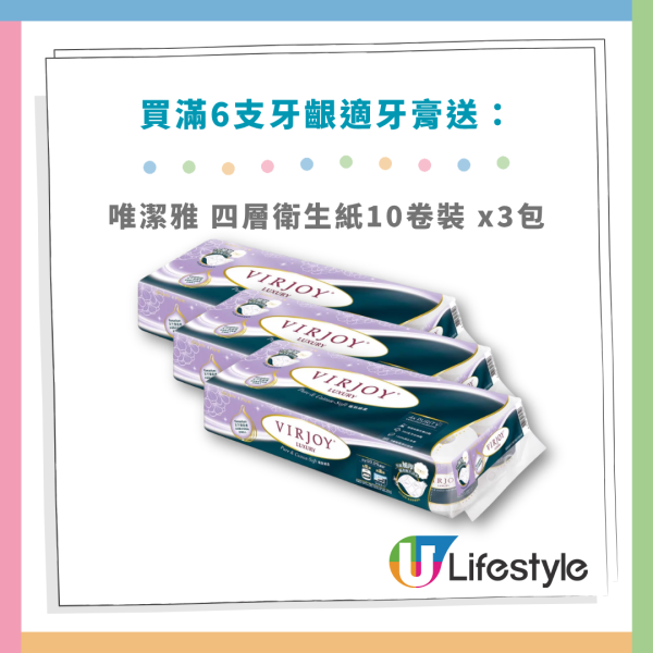 百佳优惠 | 百佳指定一日全单88折！门店网购同步减价/折扣不设上限 附优惠码