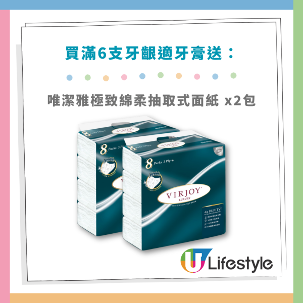百佳优惠 | 百佳指定一日全单88折！门店网购同步减价/折扣不设上限 附优惠码