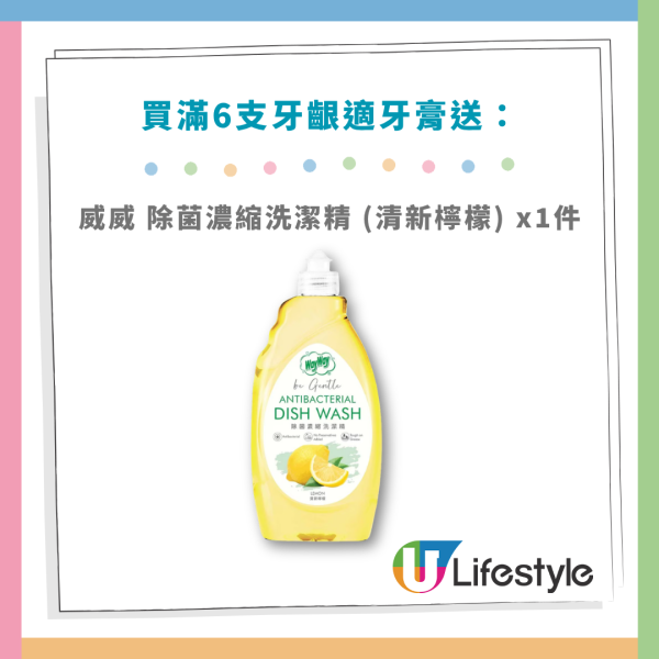 百佳优惠 | 百佳指定一日全单88折！门店网购同步减价/折扣不设上限 附优惠码