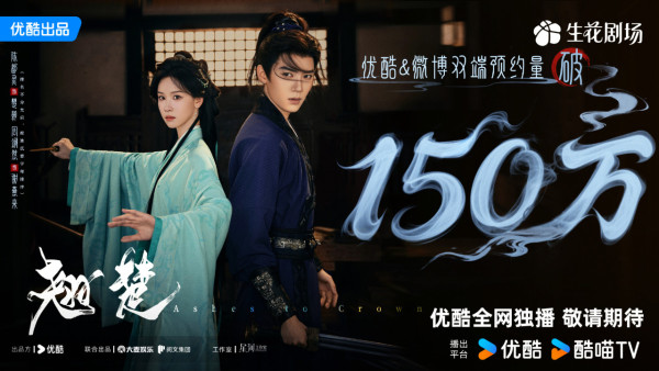 翹楚線上看|Netflix同步上線陳都靈周翊然劇情5大看點!追劇日曆/集數更新時間/人物關係圖