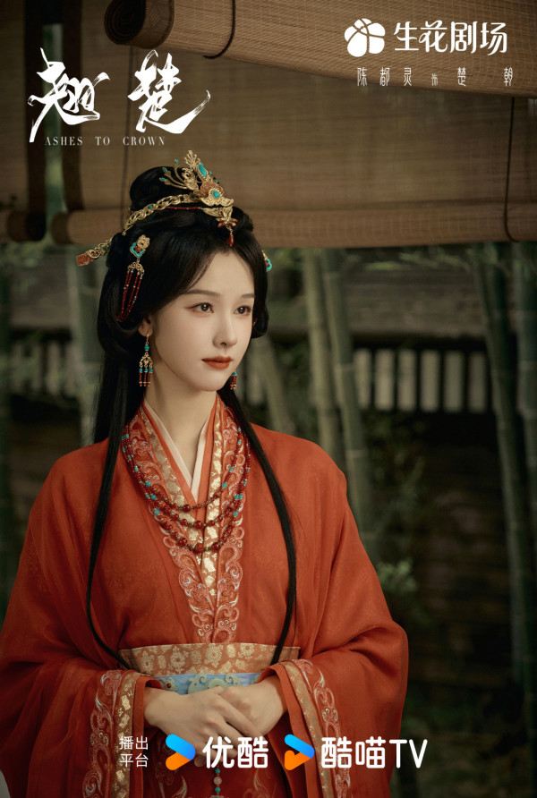 翹楚線上看|Netflix同步上線陳都靈周翊然劇情5大看點!追劇日曆/集數更新時間/人物關係圖