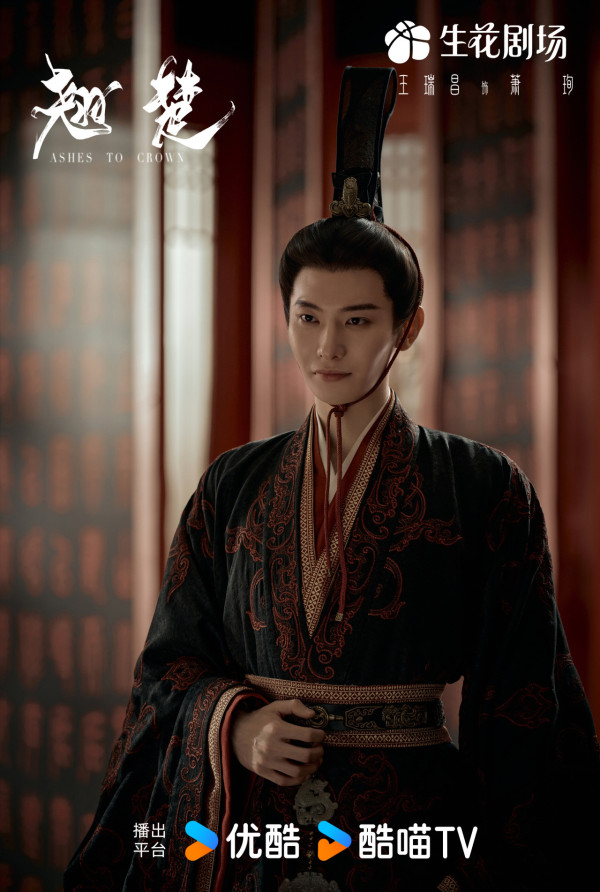 翹楚線上看|Netflix同步上線陳都靈周翊然劇情5大看點!追劇日曆/集數更新時間/人物關係圖