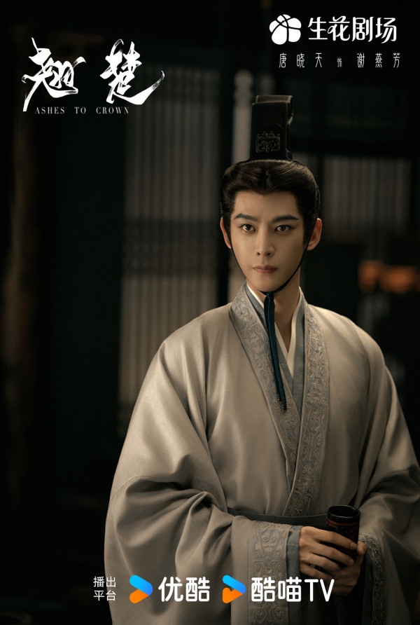 翹楚線上看|Netflix同步上線陳都靈周翊然劇情5大看點!追劇日曆/集數更新時間/人物關係圖