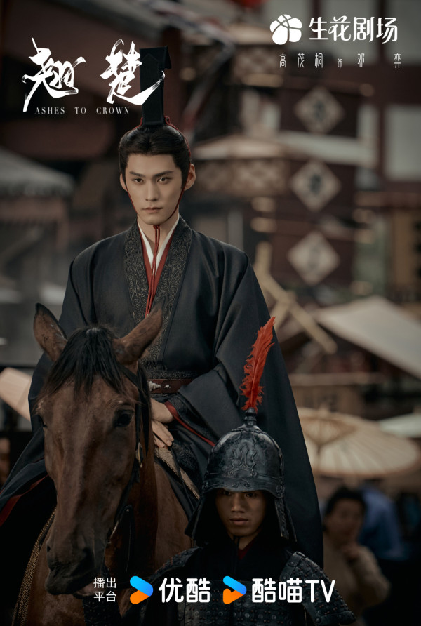 翹楚線上看|Netflix同步上線陳都靈周翊然劇情5大看點!追劇日曆/集數更新時間/人物關係圖