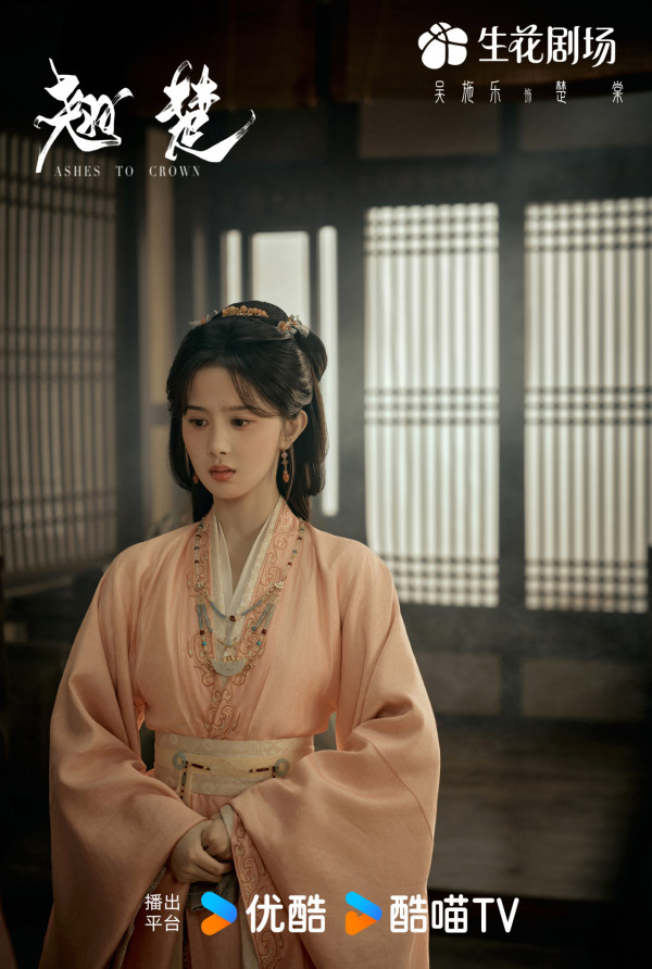 翹楚線上看|Netflix同步上線陳都靈周翊然劇情5大看點!追劇日曆/集數更新時間/人物關係圖