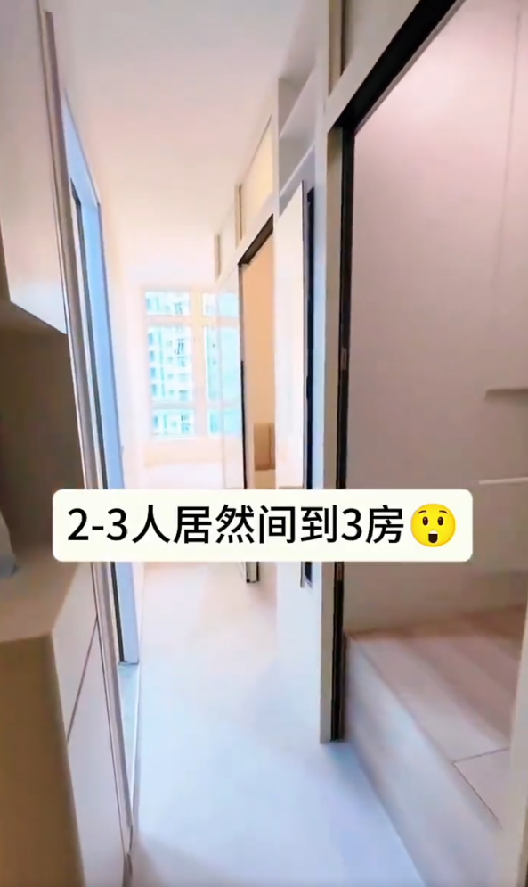 200呎公屋神级改造!硬隔3房间住一家5口 牺牲一重要空间!网友吓窒:用来做劏房出租?