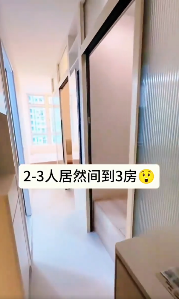 200呎公屋神级改造！硬隔3房间住一家5口 牺牲一重要空间！网友吓窒：用来做劏房出租？
