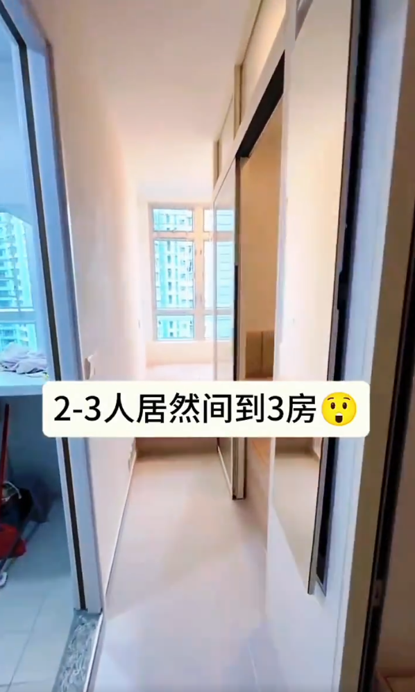 200呎公屋神级改造！硬隔3房间住一家5口 牺牲一重要空间！网友吓窒：用来做劏房出租？