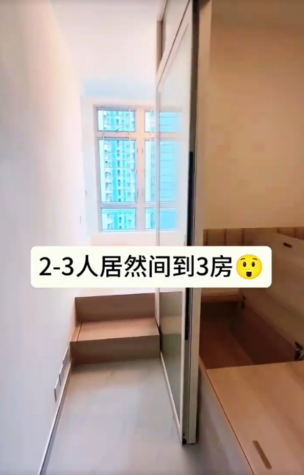 200呎公屋神级改造！硬隔3房间住一家5口 牺牲一重要空间！网友吓窒：用来做劏房出租？