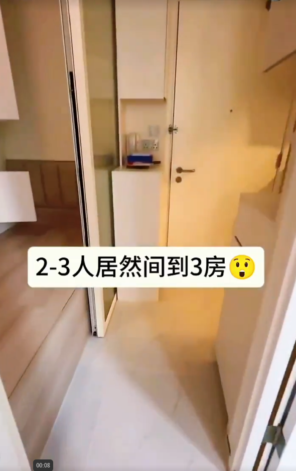 200呎公屋神级改造！硬隔3房间住一家5口 牺牲一重要空间！网友吓窒：用来做劏房出租？