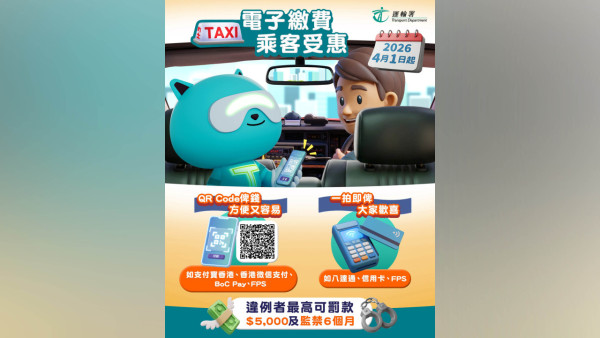 出租车电子支付形同虚设？港人称司机次次都说坏机 网友踢爆奇招骗钱：情愿贵点也搭网约车