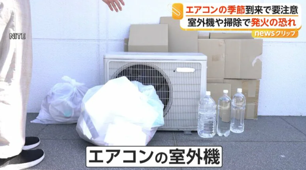 冷氣「爆炸」官方揭致命原因！專家警告：六成起火事件全因亂放「此物」驅雀鳥