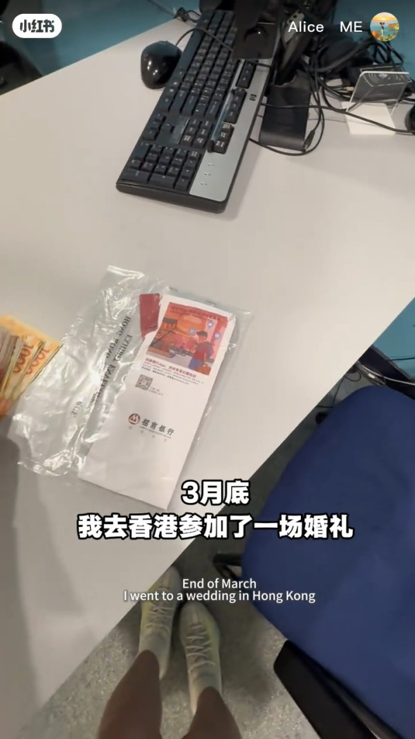 內地女香港街頭遺失2萬現金奇蹟尋回！ 發文激讚港警徹查極認真 