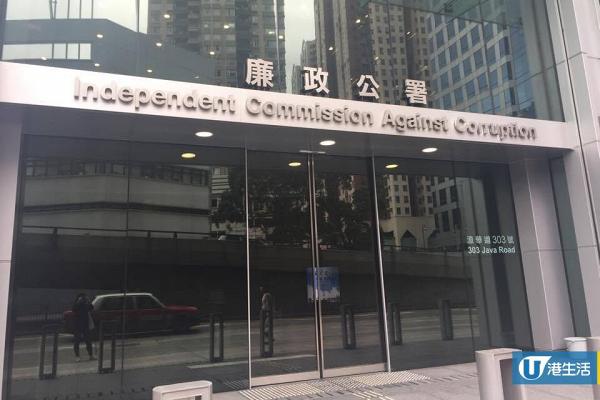 廉政公署ICAC招聘二级工人!月薪可达17K 小学学历申请得!负责一般办公室支援工作