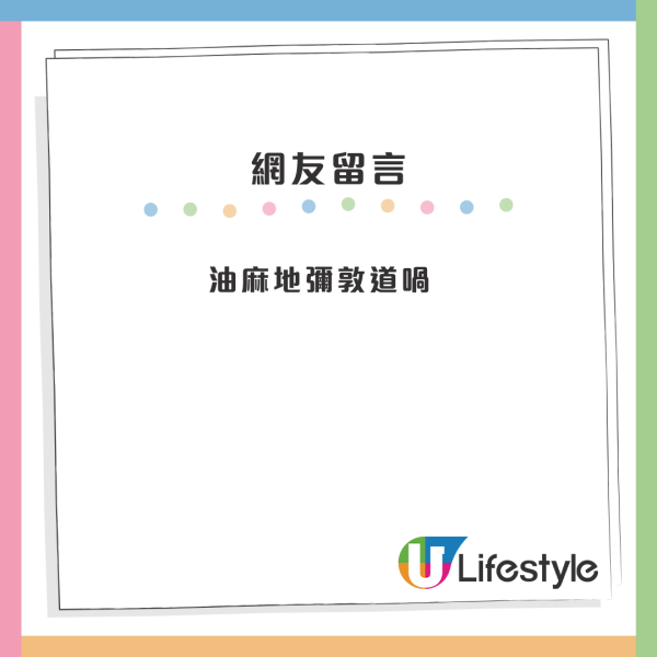 酒店结业潮︱油麻地Casa Hotel无预警结业!曾估值8亿 4年间身价蒸发逾四成!网友:转做学生宿舍仲好